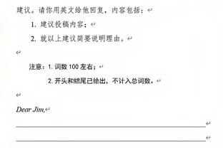 都体：阿尔梅里亚曾想为卢卡-罗梅罗加入买断条款，但被米兰拒绝